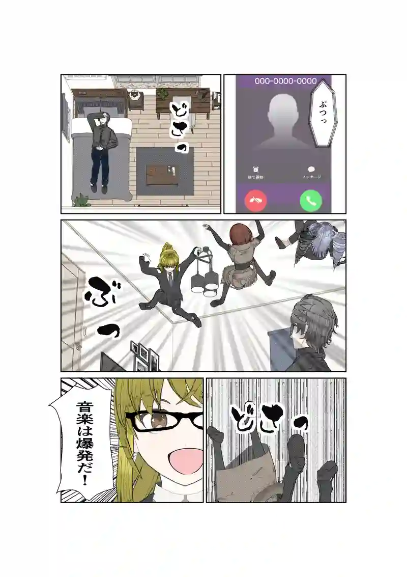 EP26/4:素直にもう一度