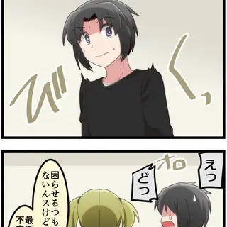 第216話「まずは普通に(前編)」