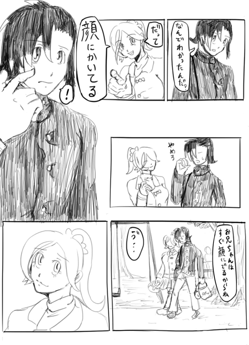 ５４話