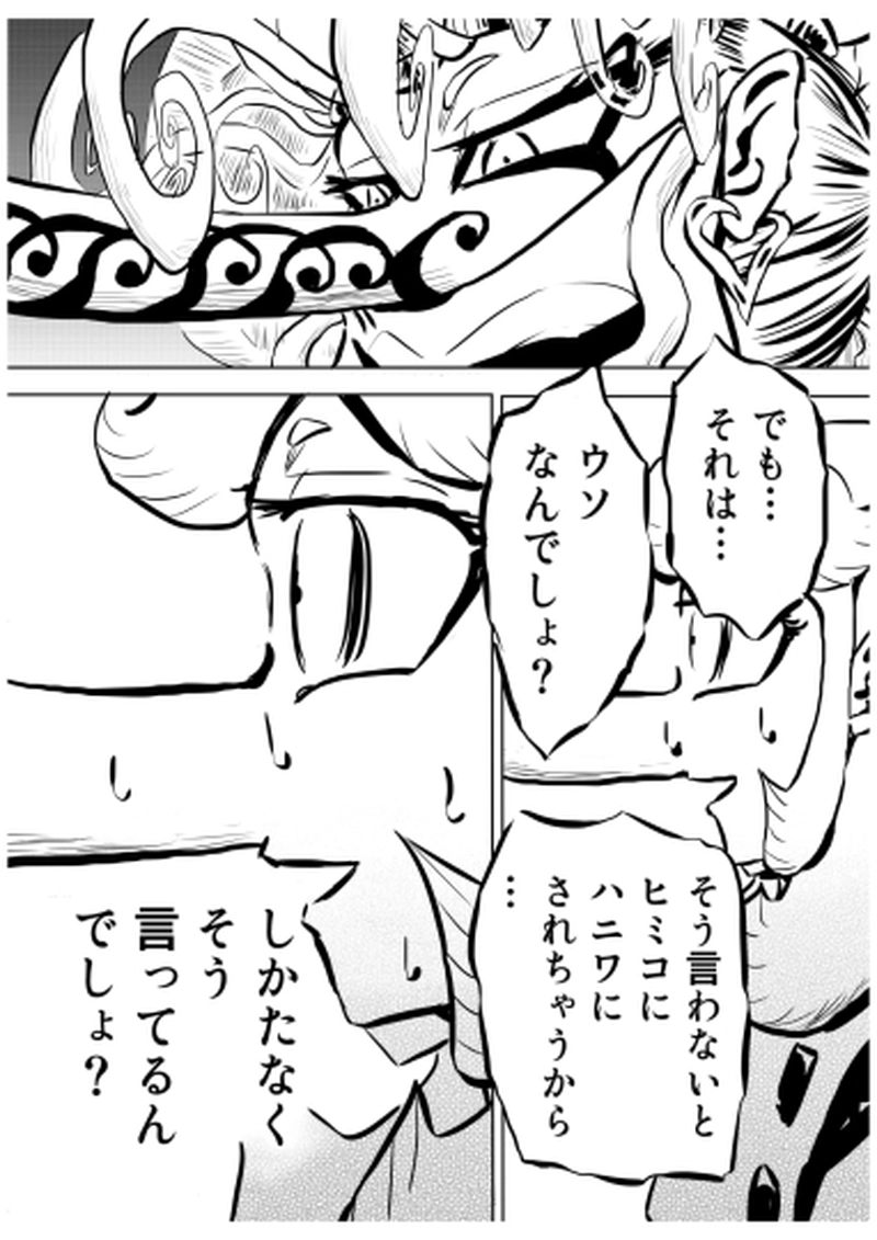 ローマ・コロシアム編　１５