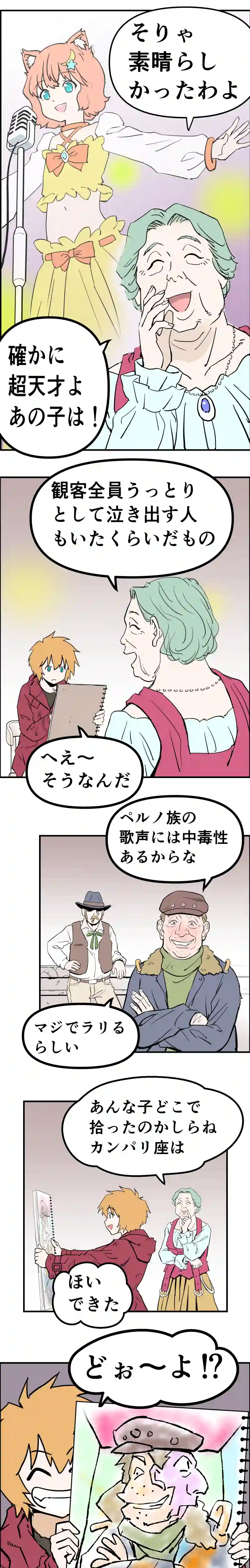 その名はリンツ(ただいま工事中です)