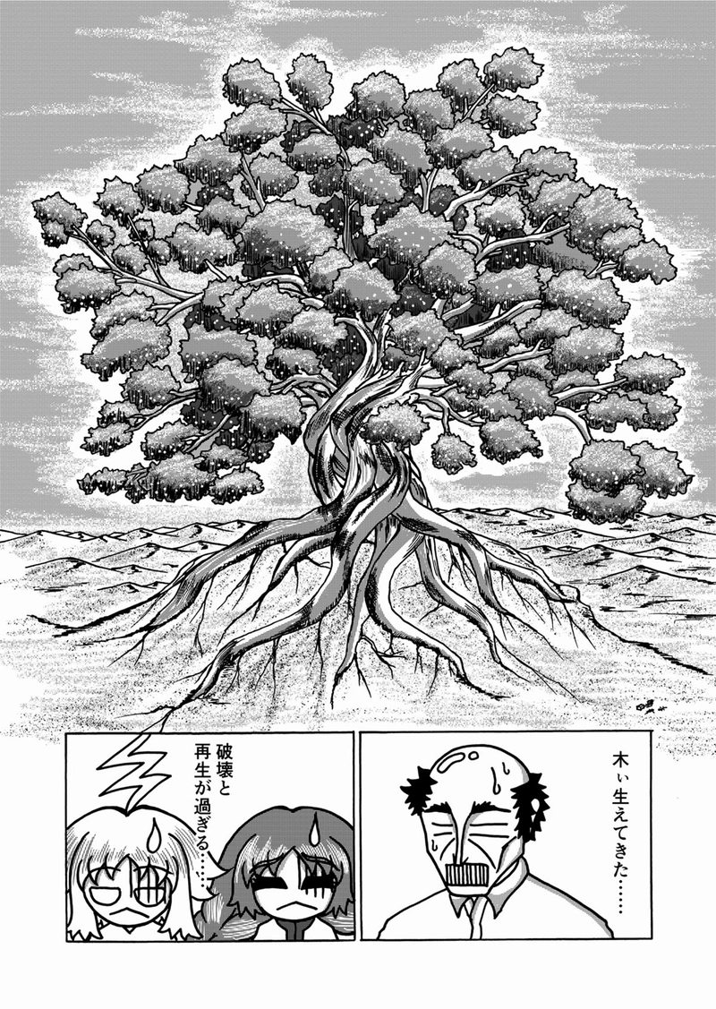 第８話 ゾンビと準備と大惨事