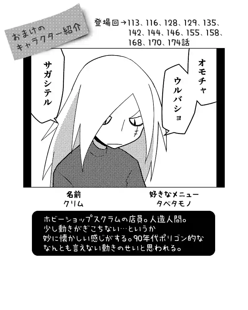 177 物理100パーセント