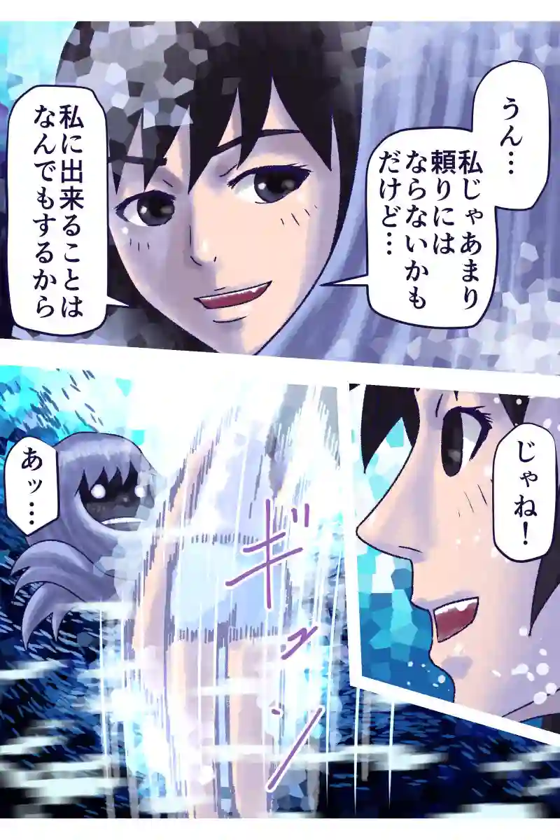 その78