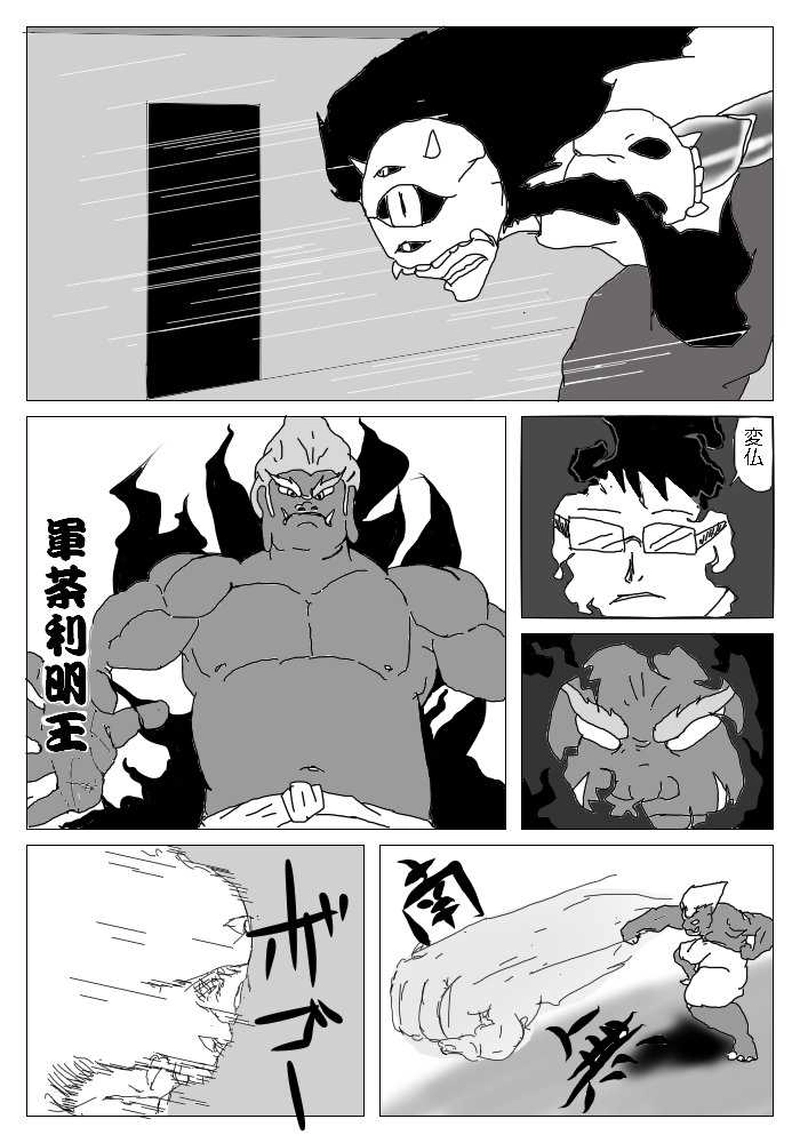 8唱～山の中廃病院～