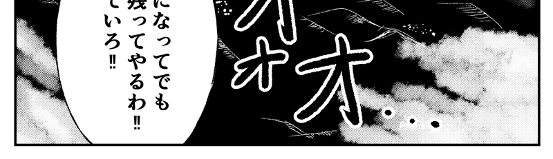 そよ風の巡る町16.5話