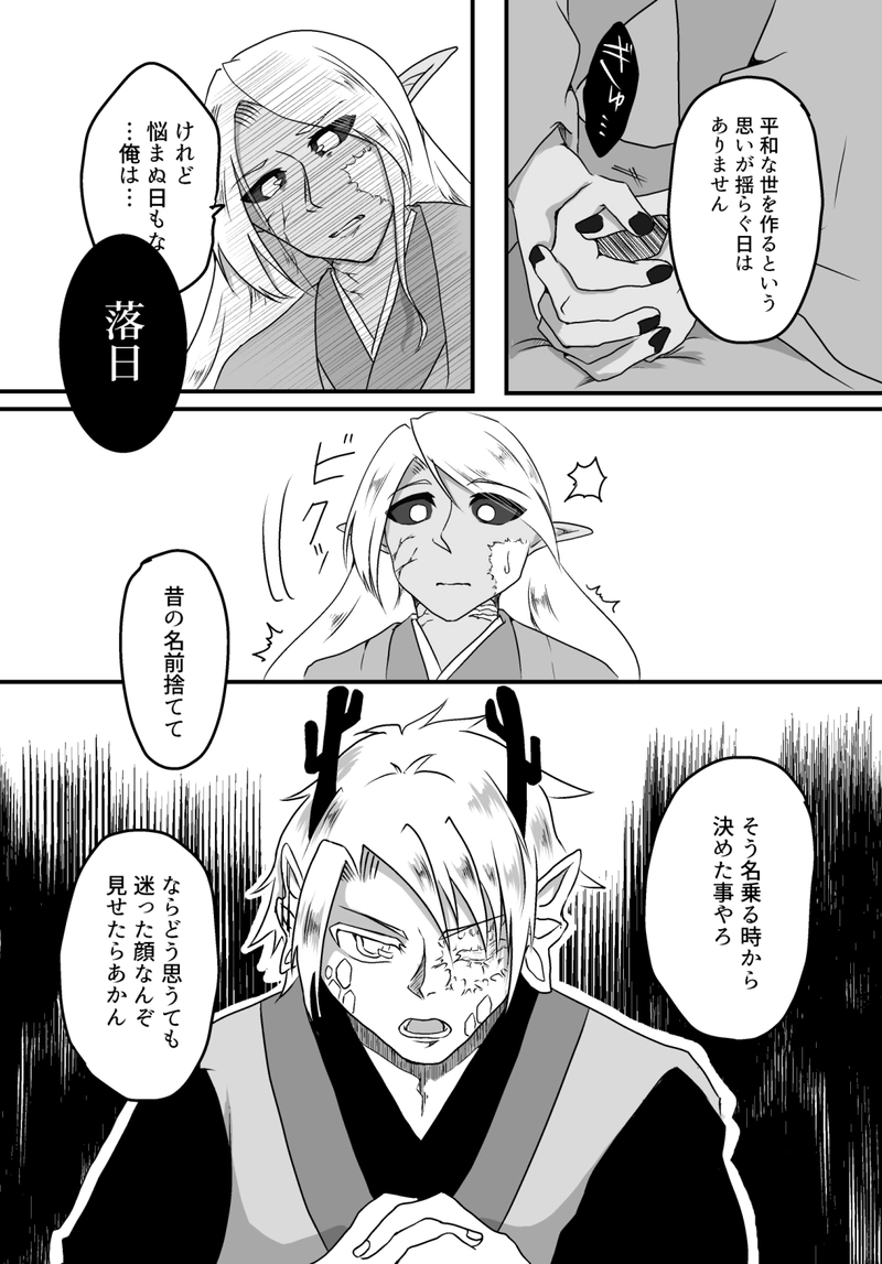 灯火を吹き消していく