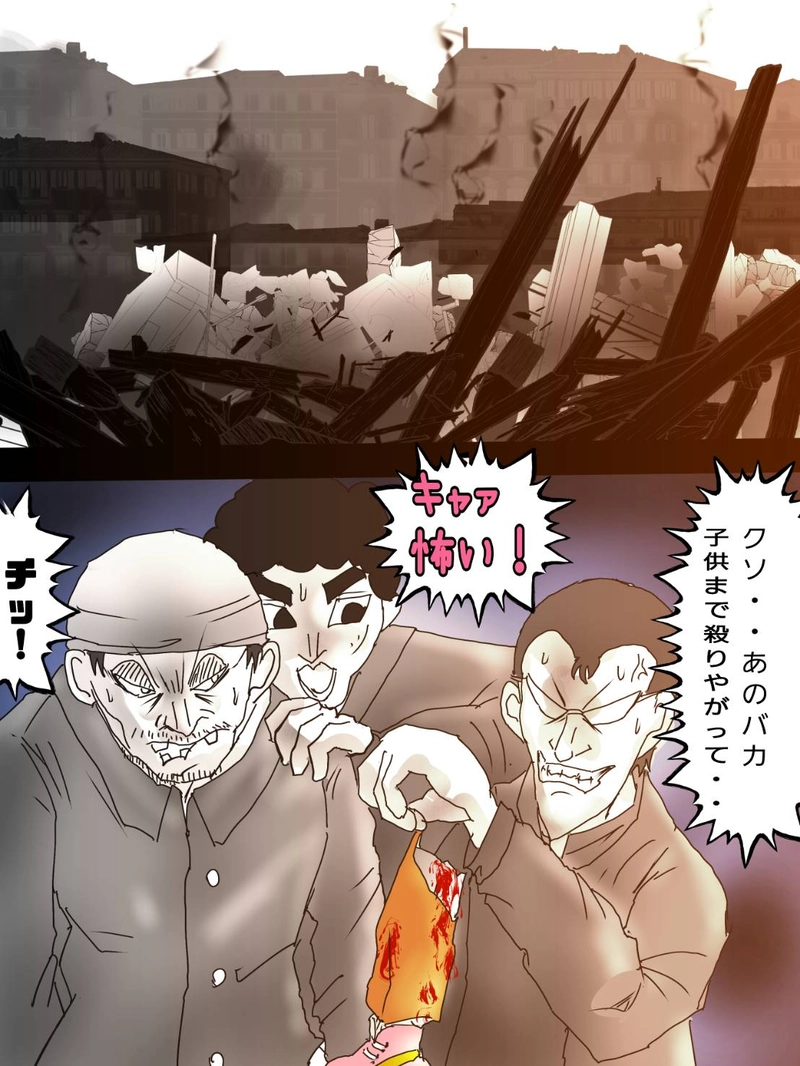 スキル発動の世界