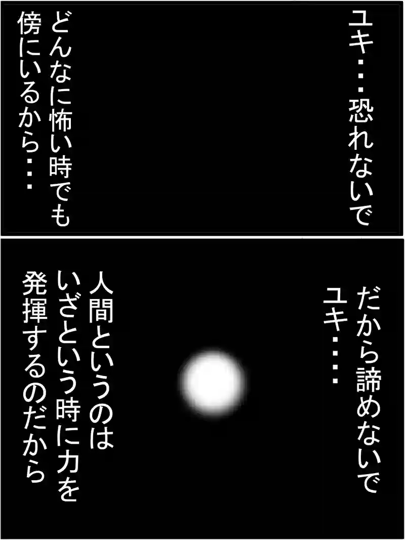 川坊主編2