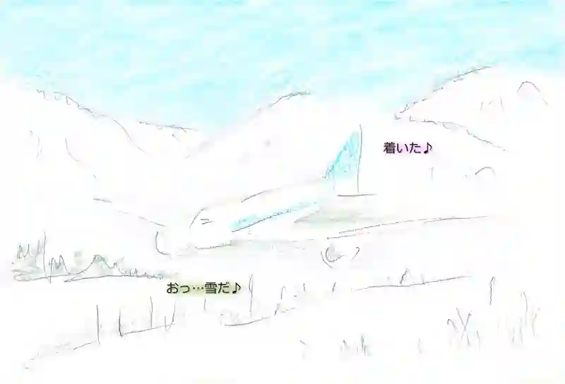 LAP.333 出張3