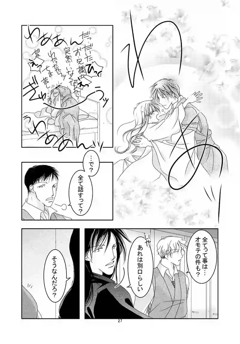 №23（2）