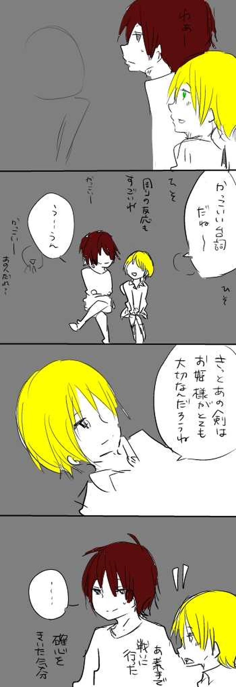 ３６、文化祭８