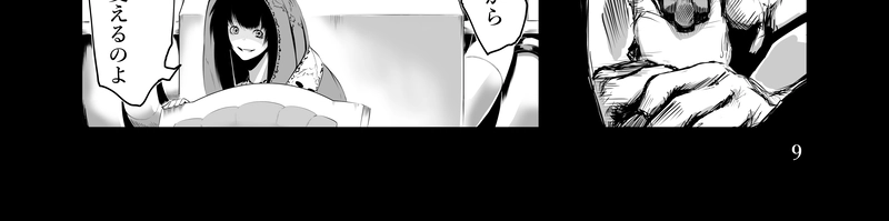 ゾールケイン Vol.- 6~10