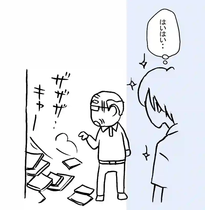 3.麦田むぎ