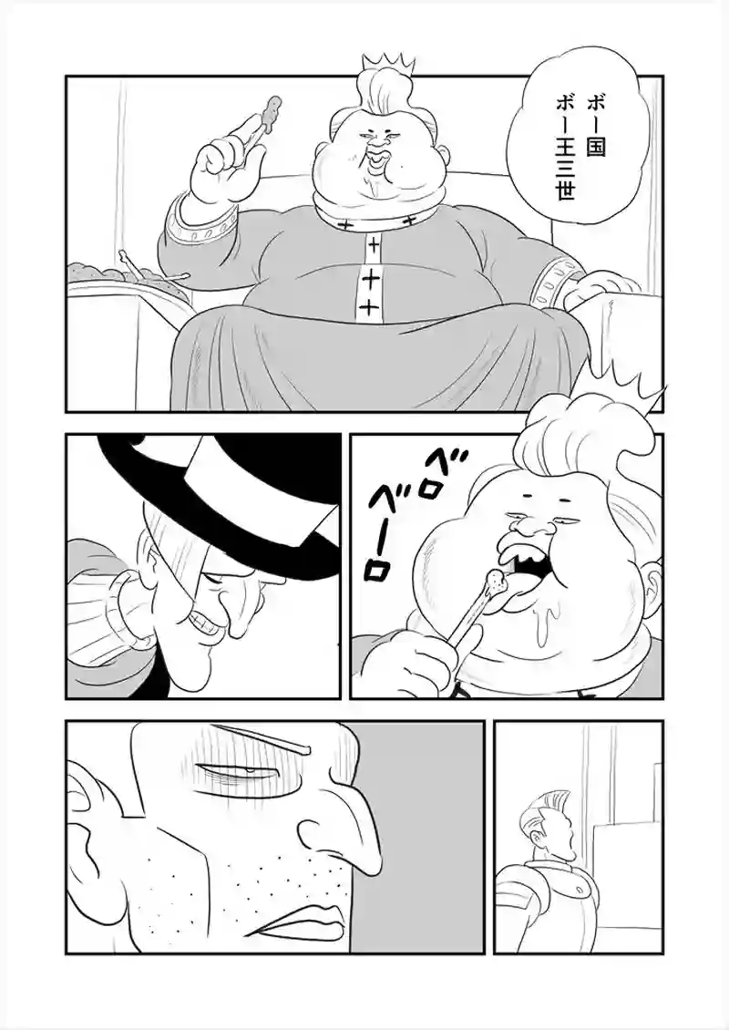 267話目