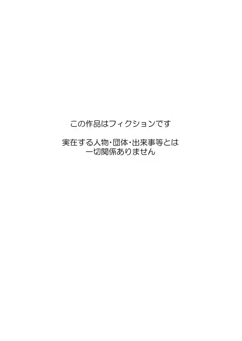001(表紙)+002-