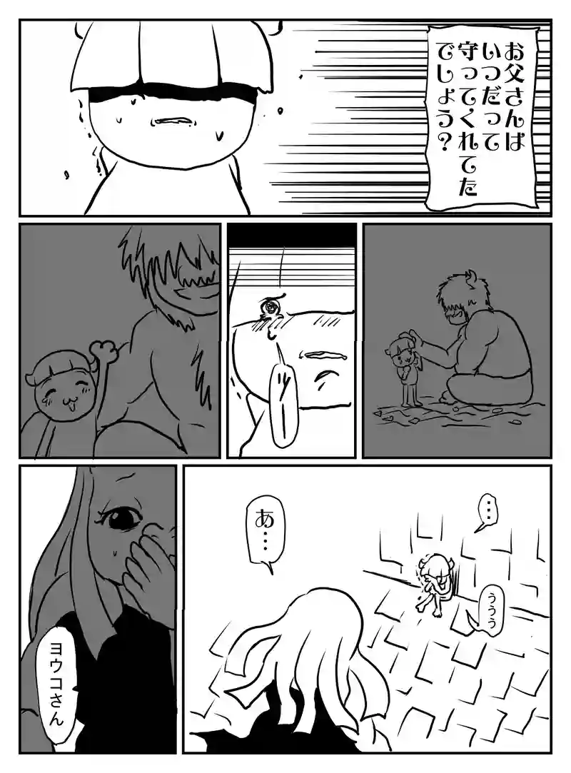 1-73