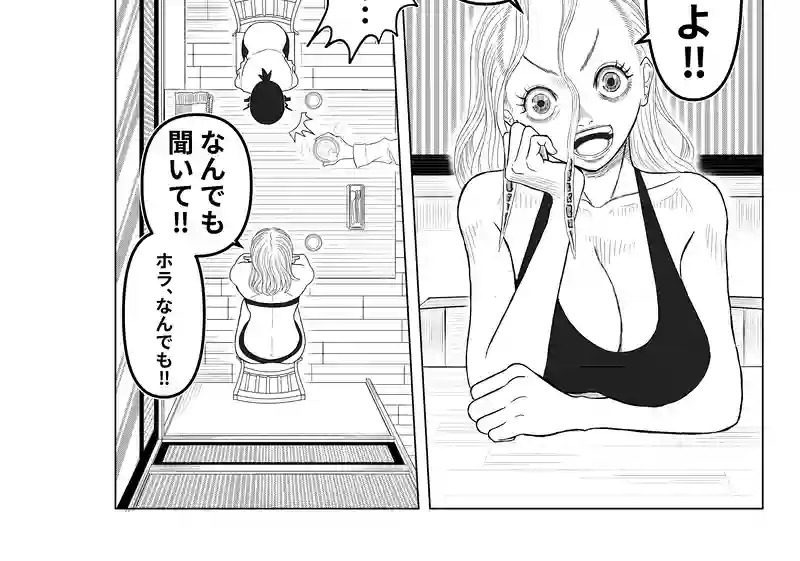 健在つらら帝国