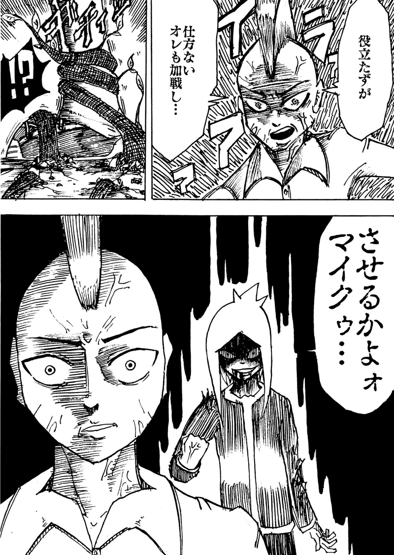 Re:036 Seven deadly sins 七つの大罪