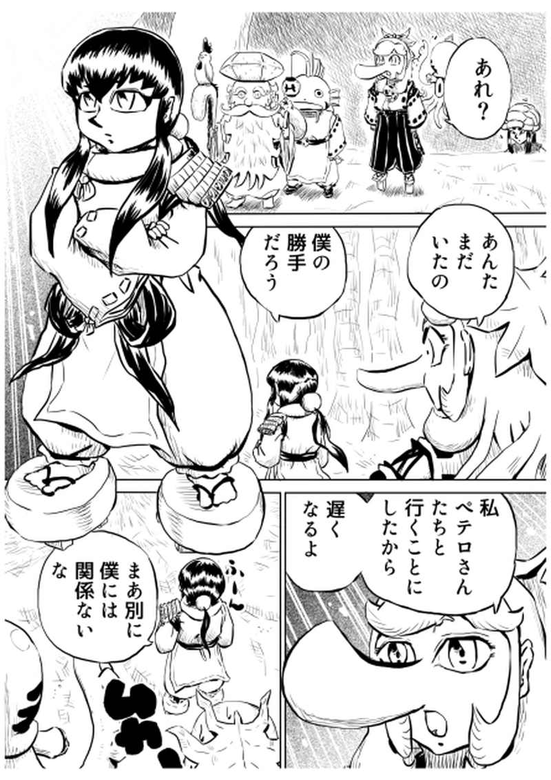 ローマ・カッパドキア編　７