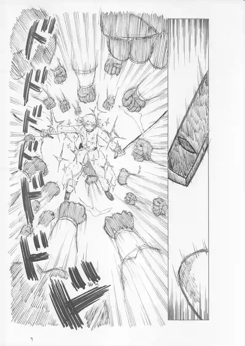 第７３話　ルードVSガマ