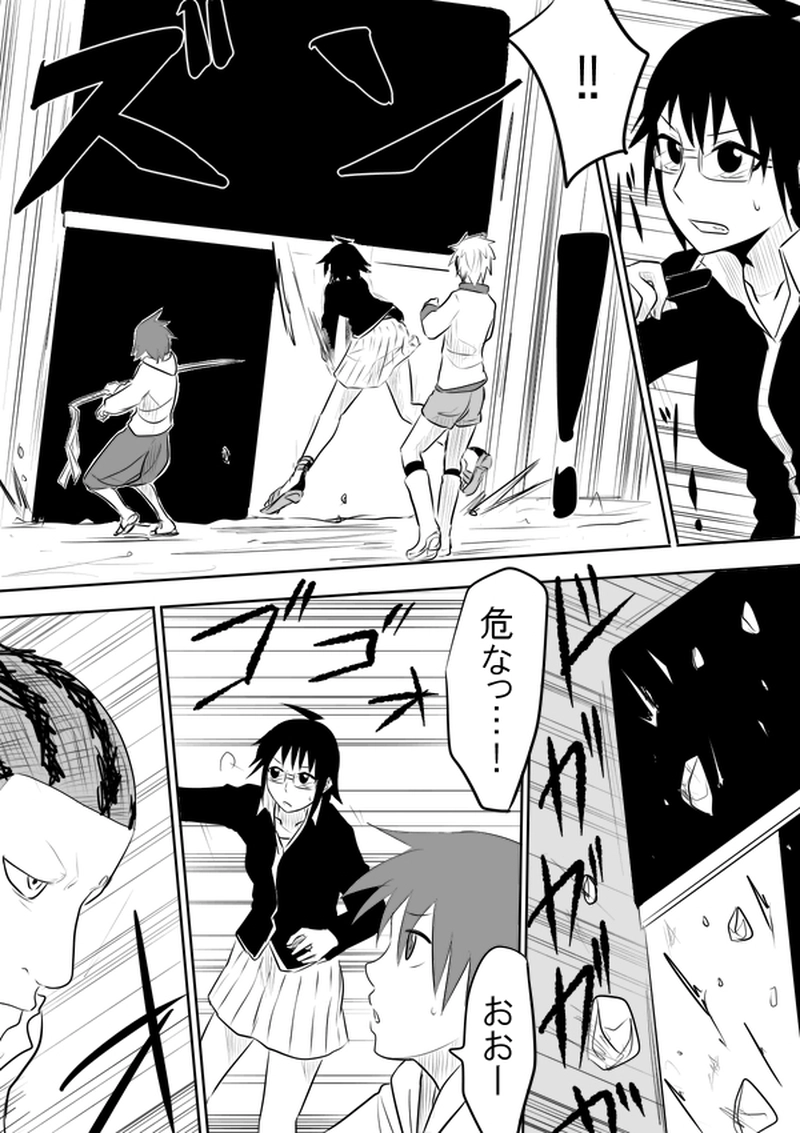 Break23　強い意志