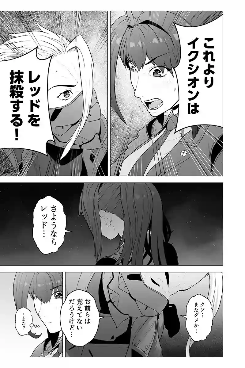 読み切り