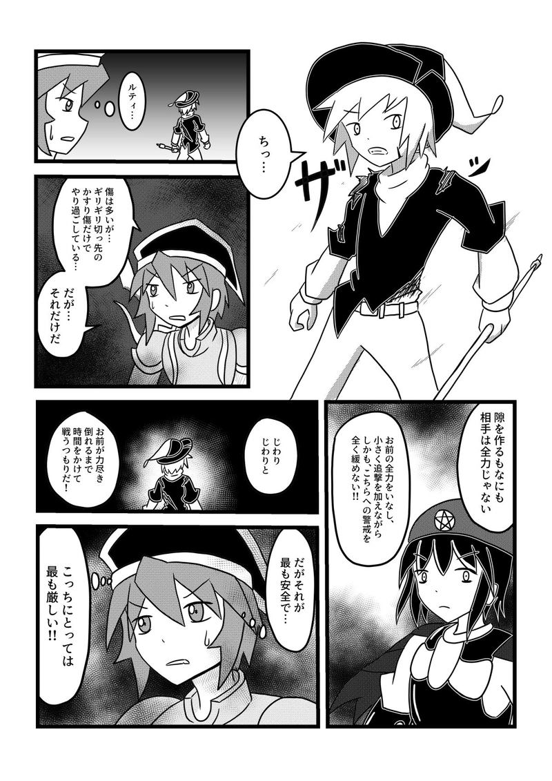 EP20『Believe(2)』