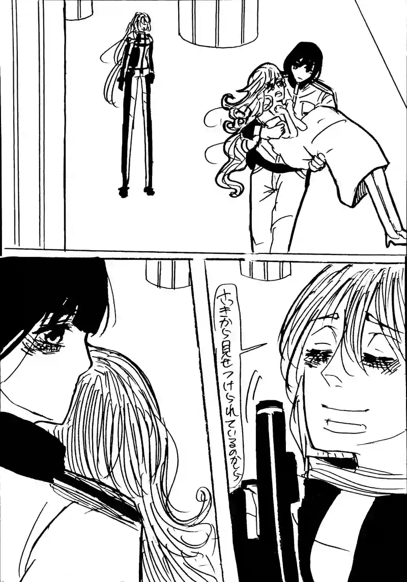 17話：lily