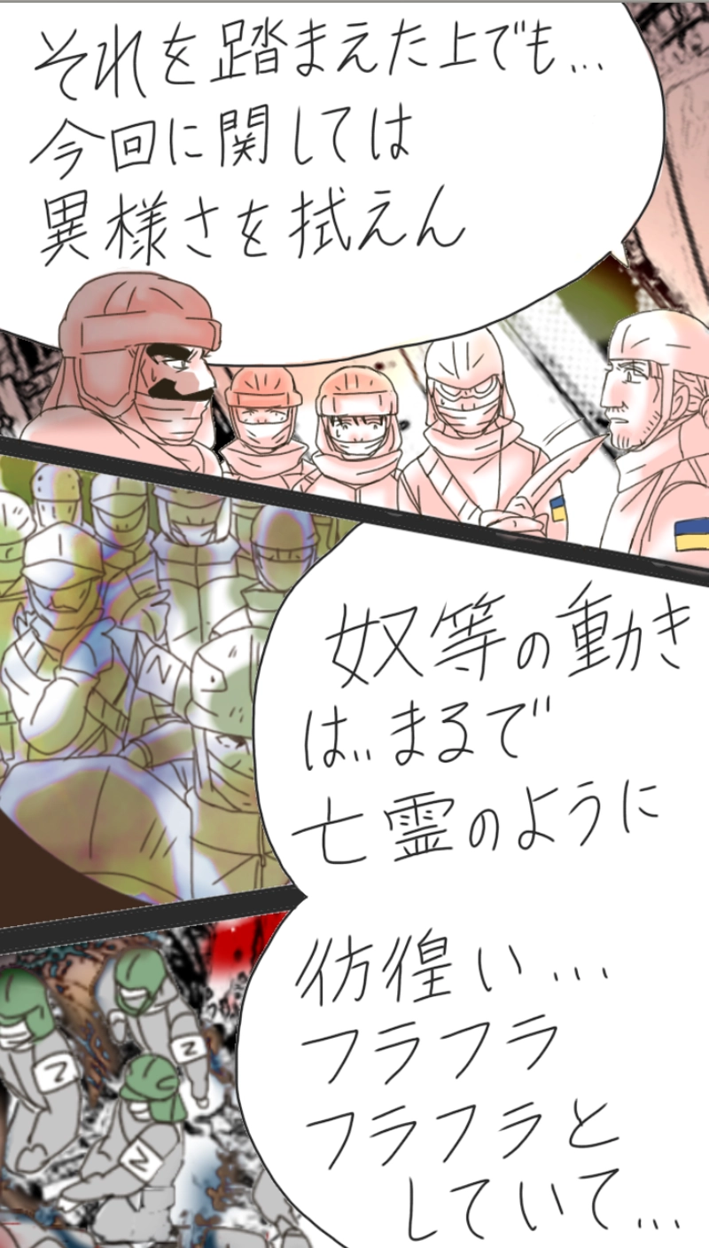 RiZ and Tyler.リズとタイラー（559p〜580p）