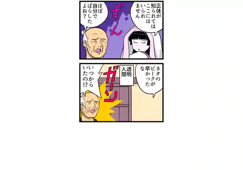 最初から