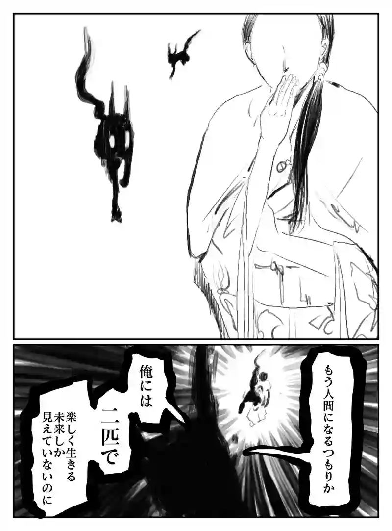 2-92
