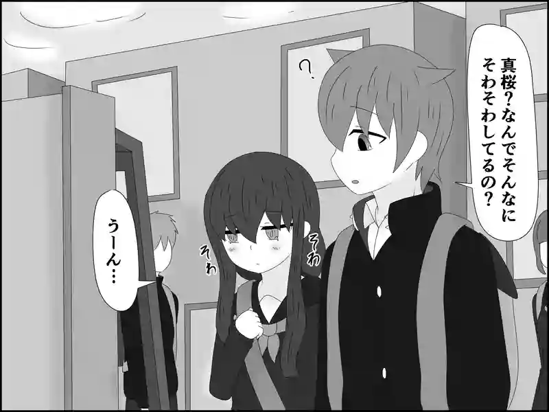 ２１１話：エスコート