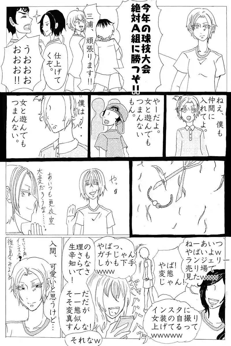 読み切り