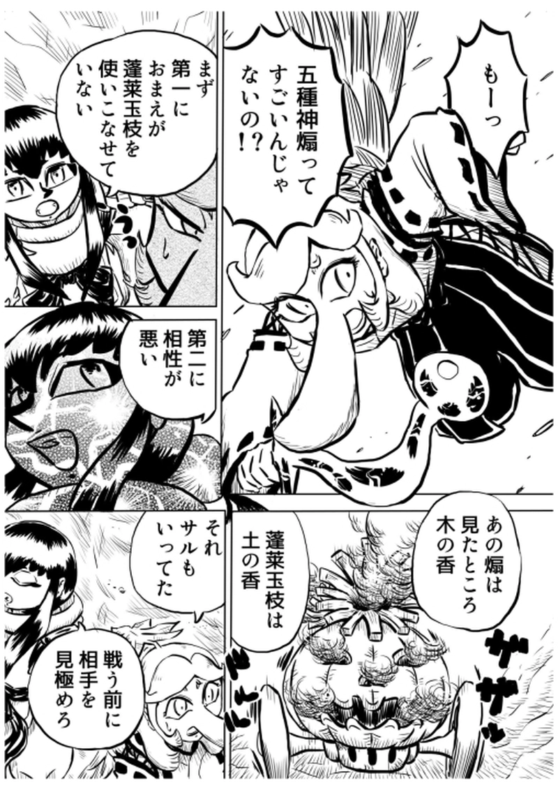 ローマ・カッパドキア編　３