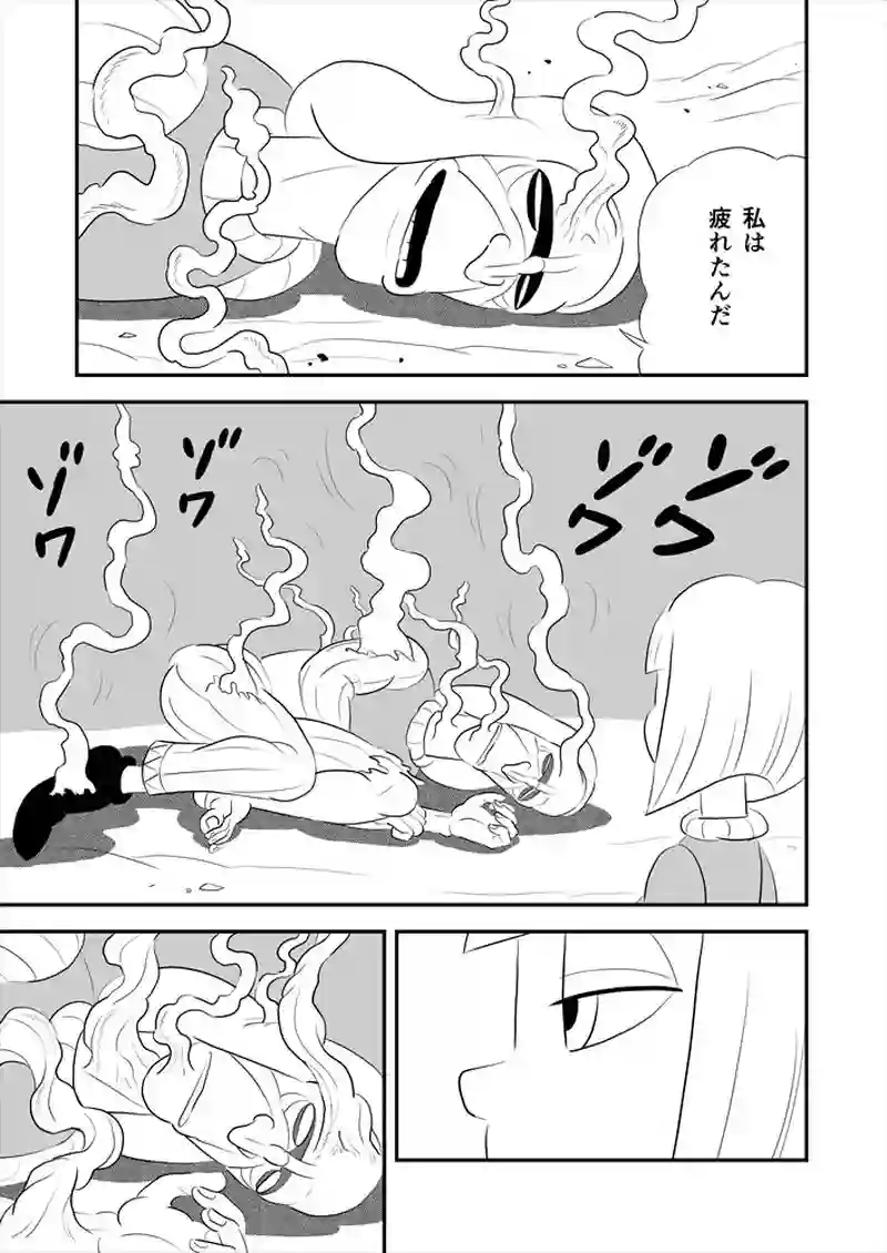 261話目
