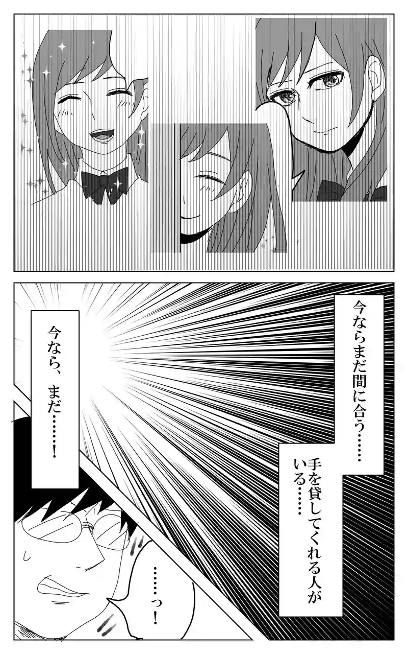 ２０話