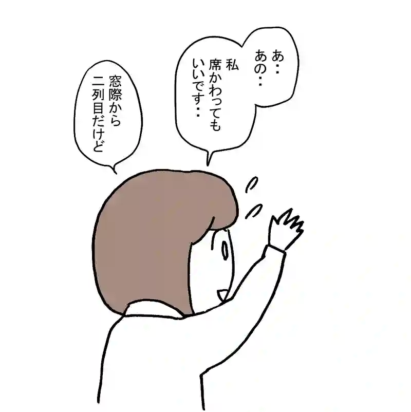 8.カマッテくんとコトナカレ先生