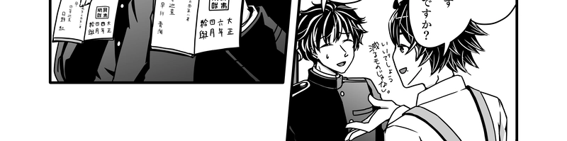 第十話『今や遅しと』