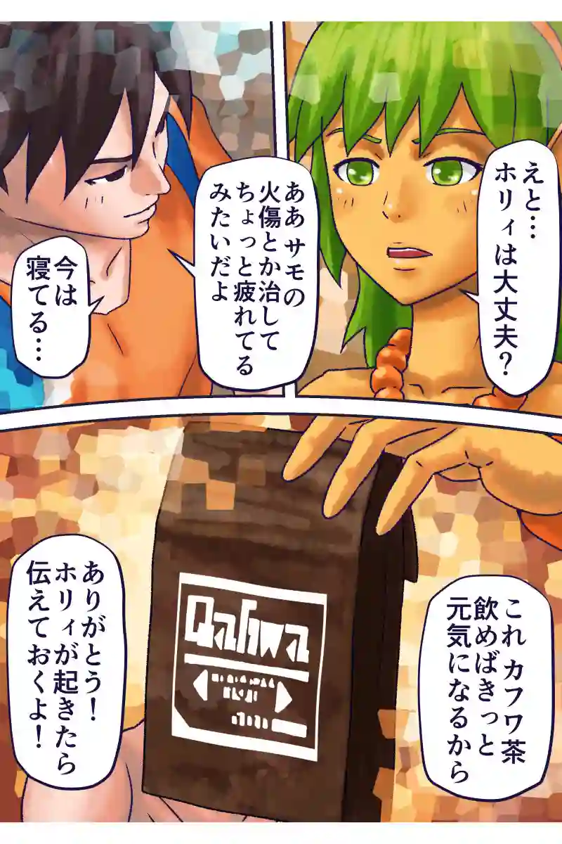 その54