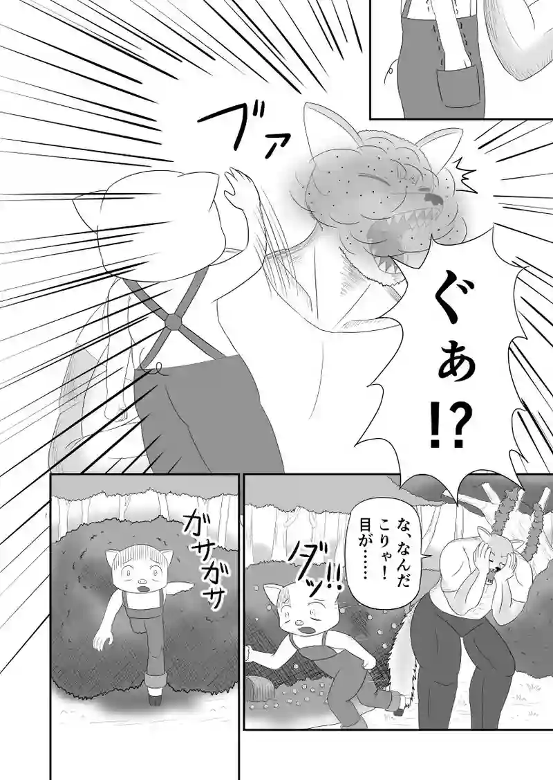 三匹目の子ブタの家にはなぜ窓がない