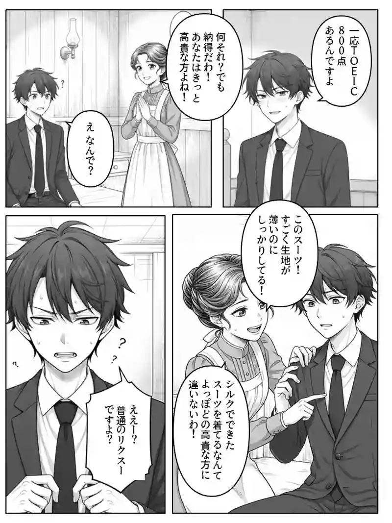 #1　1893年、ブルックリン・ドジャース