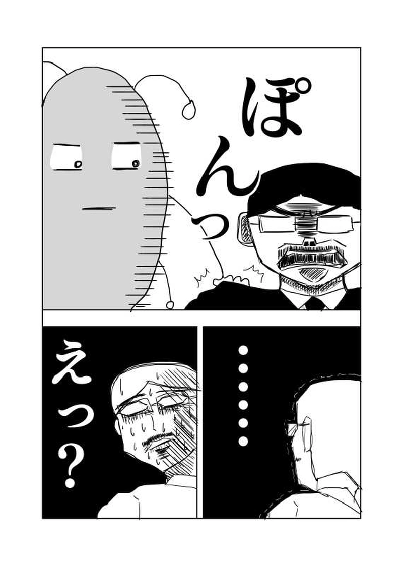 #5 恐るべき大腸菌