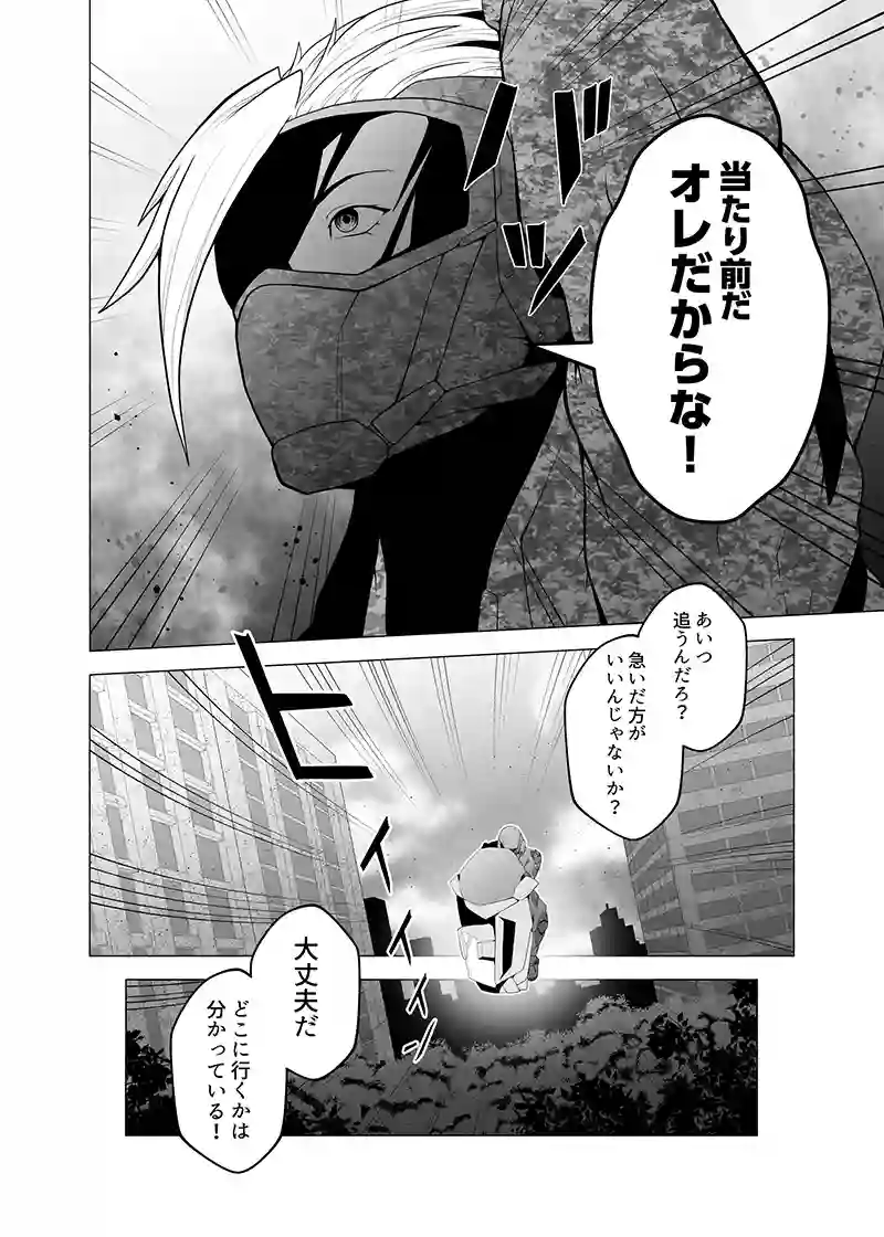 読み切り
