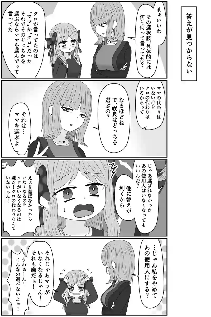 難儀な出題者
