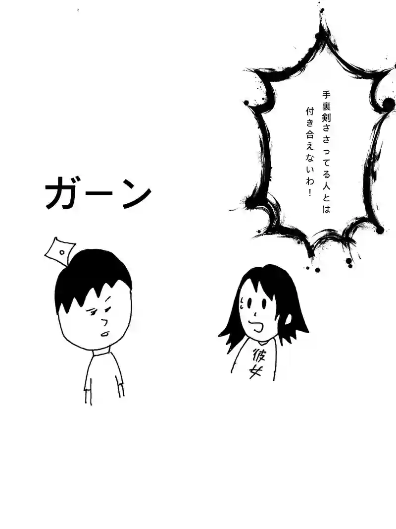 手裏剣