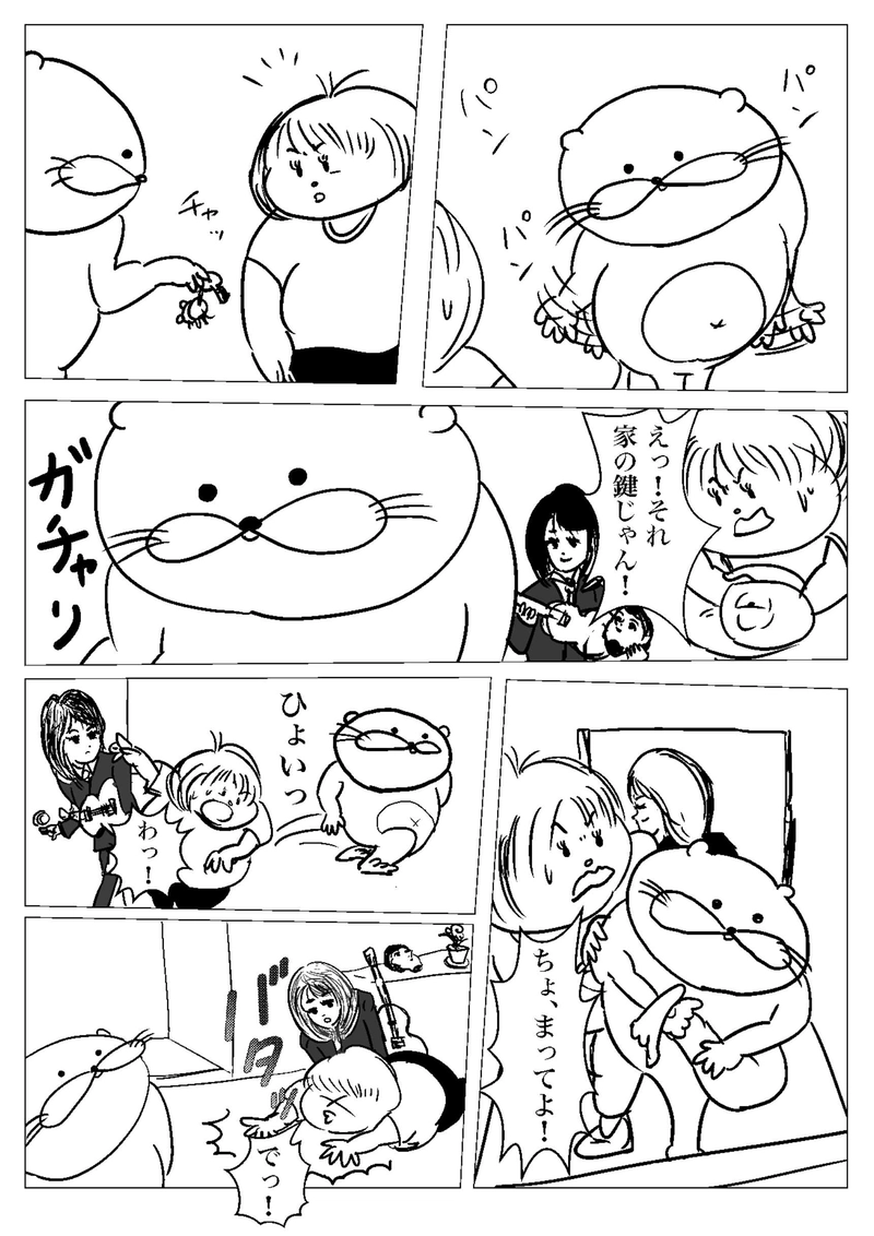 おたべさん登場!!