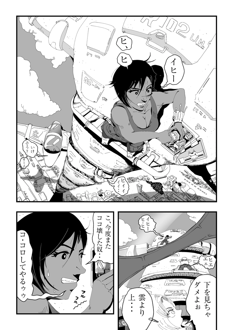 ダミーだったそうよ