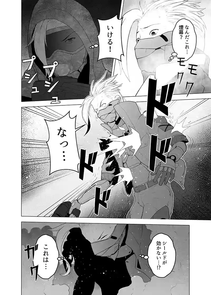 読み切り