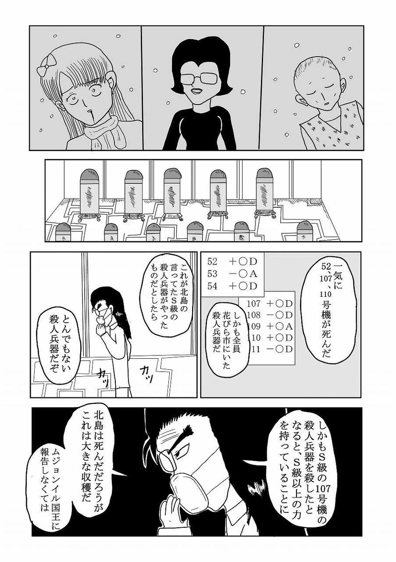 第15話「卒業」